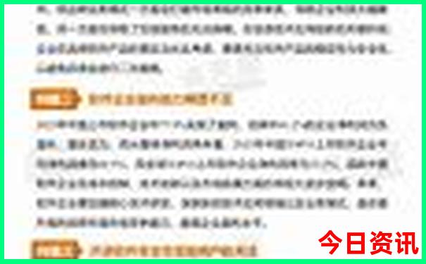 中国夏天最凉快的地方
