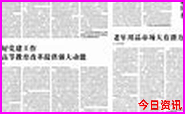 全国哪个城市最热
